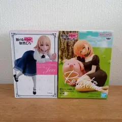豚のレバーは加熱しろ　フィギュア【ジェス】