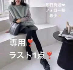 専用　即日発送　新品　リンカブル LINKABLEブークレーベスト　ミント