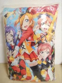 値下げ！　ラブライブ！　μ’s 抱き枕クッション