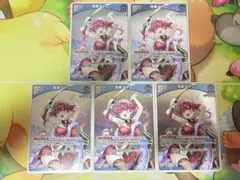 宝鐘マリン 5枚セットvジャンプ 10月特大号付録 プロモ ホロカ ホロライブ