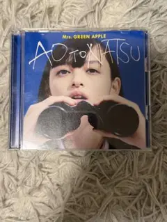 Mrs. GREEN APPLE 若井滉斗サイン入り 青と夏 初回限定盤 - メルカリ