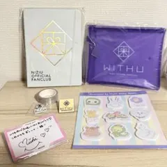 NiziU グッズまとめ売り ファンクラブ特典 バラ売り不可