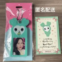 TWICE ポップアップ ワークショップ キーリング トレカ ミナ TWICE ポップアップ ワークショップ ミナ - メルカリ