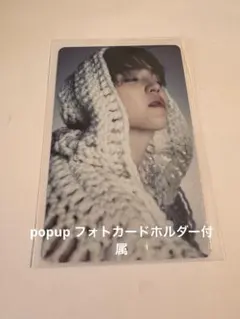 SEVENTEEN HBD エスクプス POPUP MDトレカ