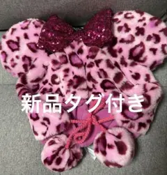 【新品】ミニー　ファンキャップ　ヒョウ柄　ピンク　ディズニー　レオパード　新型