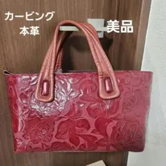 2026年最新】カービングレザー バッグの人気アイテム - メルカリ