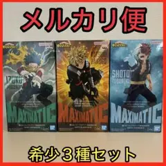 僕のヒーローアカデミア MAXIMATIC 緑谷出久 爆豪勝己 轟焦凍