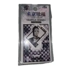 東京喰種 ウタ アクリルスタンド グッズ スロット パチンコ スマスロ