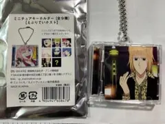 えぶりでいホスト ミニチュアキーホルダー おこのみ太郎