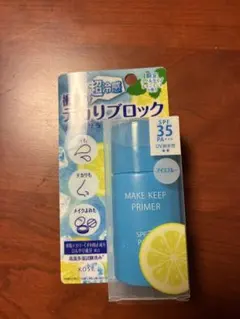 KOSE MAKE KEEP PRIMER アイスブルー 化粧下地のサムネイル
