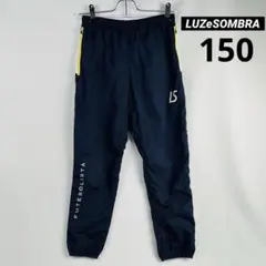 LUZeSOMBRA ピステパンツ 150 ルースイソンブラ