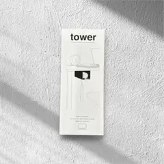 未使用　tower クリーナーホルダー　白　カーペットクリーナー　コロコロ