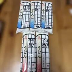 そうめん　うどん　はくばく　乾麺　5袋のサムネイル