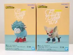 僕のヒーローアカデミア　Fluffy Puffy　フィギュア 2種セット