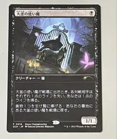 2025年最新】mtg エラーの人気アイテム - メルカリ