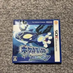 ポケモンアルファサファイアソフト配布 250 体以上育成済み 200体以上 ポケットモンスターアルファサファイア - メルカリ