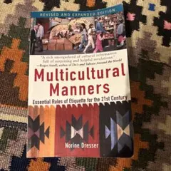 Multicultural Manners: Essential Rules