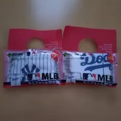 おーいお茶 MLB ユニフォーム型巾着　2種類　★匿名配送のサムネイル