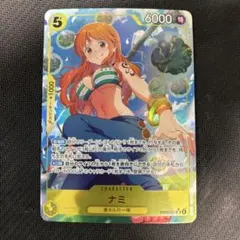 ワンピースカード ナミ 【EB03-053】 パラレル