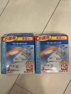 白十字 ワンタッチパッド Sサイズ 40枚入 2箱のサムネイル