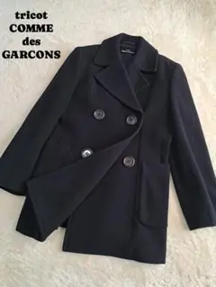 2026年最新】ギャルソン Pコートの人気アイテム - メルカリ