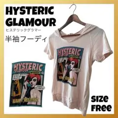 【極美品】入手難 ヒステリックグラマー フーディ アメコミ ヒスガール Tシャツ