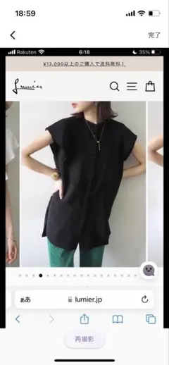 ブラックノースリーブシャツ