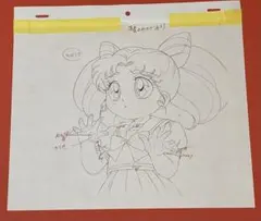 g92 セーラームーン直筆動画【月野うさぎ】 - メルカリ
