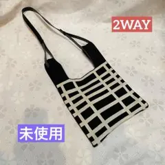未使用 幾何学模様 ショルダーバッグ 黒白 2WAY 手提げ ソフト 人気
