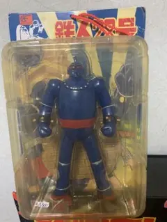 鉄人28号　ロケットプロのフィギュアのサムネイル
