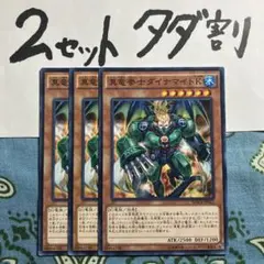 2026年最新】遊戯王OCG デュエルモンスターズの人気アイテム - メルカリ