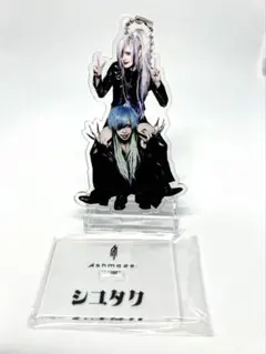 詩結&s1tkさん　アクキー　シユタク　Ashmaze.