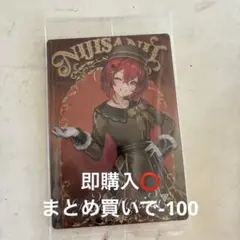 にじさんじ ウエハース 2 アンジュ・カトリーナ