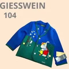 K1122 GIESSWEIN アウター　コート　ゾウ　犬　104.