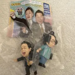 ダイアン ガチャガチャ 2個セット