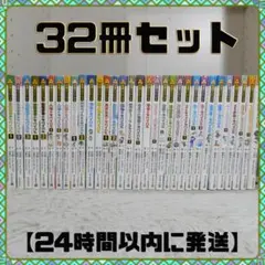 科学漫画 サバイバルシリーズ 歴史漫画 タイムワープ セット - メルカリ