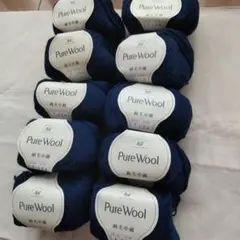 ハンズプロダクツ毛糸 Pure Wool ダークブルー 10個セット