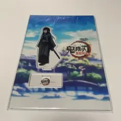 鬼滅の刃 無限列車編 OPアクリルスタンド 時透無一郎