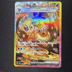 2026年最新】ブースターex 202/187の人気アイテム - メルカリ