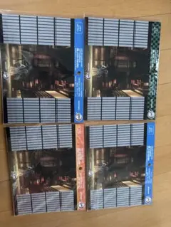 鬼滅の刃付箋4つセット