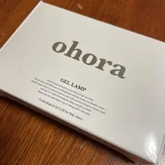【公式】ohora Gel Lamp オホラ　ジェル　UVランプ