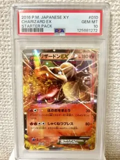 Item thumbnail for item c6cac9f1-83a6-4cce-af30-3d88a5f3e8e4