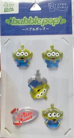 トイストーリー エイリアン ぷっくりシール 立体 新品