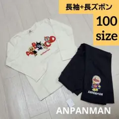 新品◇アンパンマン 長袖 ロンT パンツ 上下セット 100