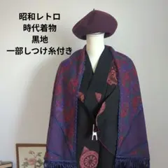 まり♡時々セールやります♡様 リクエスト 3点 まとめ商品