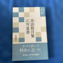 Item thumbnail for item 8674a27f-a894-438d-8fed-73bbc899ef34