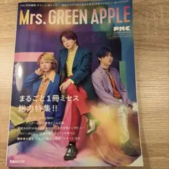 Mrs.GREEN APPLE : Entertainment Live Ma…