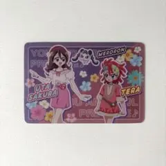 キミプリ　カードグミ　テラ、メロロン、うた