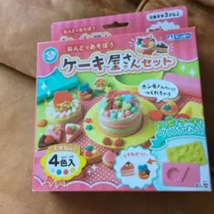 ホイップる ピンククリームのマカロンセット - メルカリ