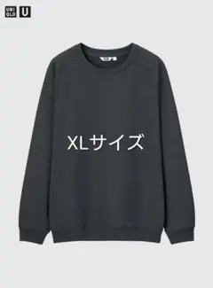 UNIQLO U ライトウェイトスウェットシャツ ブラック